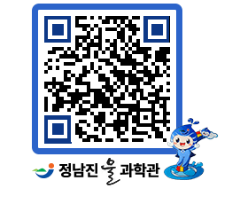 물과학관 QRCODE - 행사안내 페이지 바로가기 (http://www.jangheung.go.kr/water/mhqzse@)