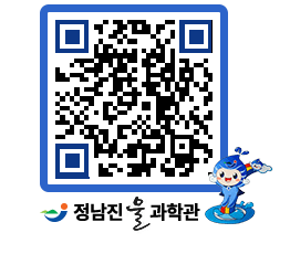 물과학관 QRCODE - 행사안내 페이지 바로가기 (http://www.jangheung.go.kr/water/mjudgr@)