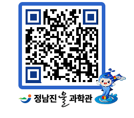 물과학관 QRCODE - 행사안내 페이지 바로가기 (http://www.jangheung.go.kr/water/mn1ldn@)