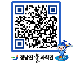 물과학관 QRCODE - 행사안내 페이지 바로가기 (http://www.jangheung.go.kr/water/mn2nr0@)