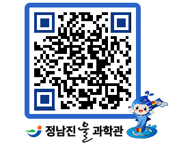 물과학관 QRCODE - 행사안내 페이지 바로가기 (http://www.jangheung.go.kr/water/moay2n@)