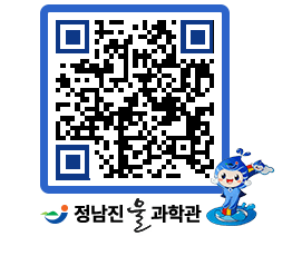 물과학관 QRCODE - 행사안내 페이지 바로가기 (http://www.jangheung.go.kr/water/moreji@)