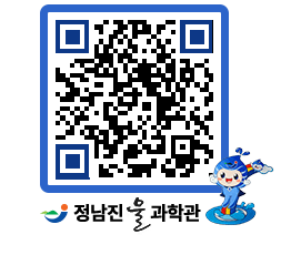 물과학관 QRCODE - 행사안내 페이지 바로가기 (http://www.jangheung.go.kr/water/moy2ad@)