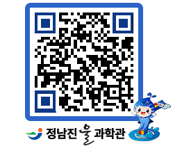 물과학관 QRCODE - 행사안내 페이지 바로가기 (http://www.jangheung.go.kr/water/mpsog2@)