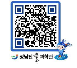 물과학관 QRCODE - 행사안내 페이지 바로가기 (http://www.jangheung.go.kr/water/mrf2rt@)