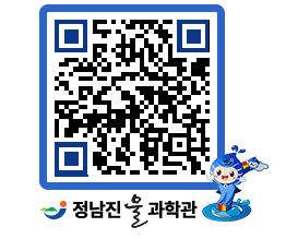 물과학관 QRCODE - 행사안내 페이지 바로가기 (http://www.jangheung.go.kr/water/mtewpf@)