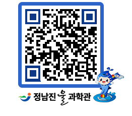 물과학관 QRCODE - 행사안내 페이지 바로가기 (http://www.jangheung.go.kr/water/mtmgye@)