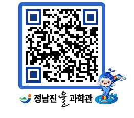 물과학관 QRCODE - 행사안내 페이지 바로가기 (http://www.jangheung.go.kr/water/mtnqzz@)