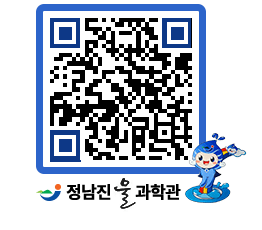 물과학관 QRCODE - 행사안내 페이지 바로가기 (http://www.jangheung.go.kr/water/mu1pc2@)