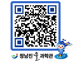 물과학관 QRCODE - 행사안내 페이지 바로가기 (http://www.jangheung.go.kr/water/muutvb@)