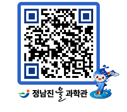 물과학관 QRCODE - 행사안내 페이지 바로가기 (http://www.jangheung.go.kr/water/mwzncy@)