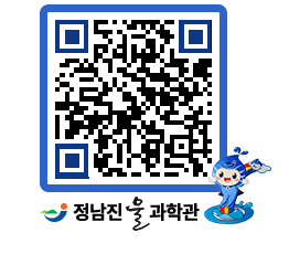 물과학관 QRCODE - 행사안내 페이지 바로가기 (http://www.jangheung.go.kr/water/mxa51o@)