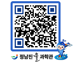 물과학관 QRCODE - 행사안내 페이지 바로가기 (http://www.jangheung.go.kr/water/mximwl@)