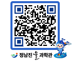 물과학관 QRCODE - 행사안내 페이지 바로가기 (http://www.jangheung.go.kr/water/n00e33@)