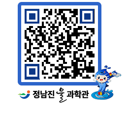 물과학관 QRCODE - 행사안내 페이지 바로가기 (http://www.jangheung.go.kr/water/n01fqp@)