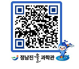 물과학관 QRCODE - 행사안내 페이지 바로가기 (http://www.jangheung.go.kr/water/n11vka@)