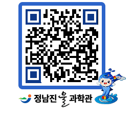 물과학관 QRCODE - 행사안내 페이지 바로가기 (http://www.jangheung.go.kr/water/n1pi3a@)