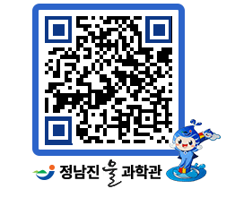 물과학관 QRCODE - 행사안내 페이지 바로가기 (http://www.jangheung.go.kr/water/n3f3p5@)