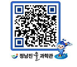 물과학관 QRCODE - 행사안내 페이지 바로가기 (http://www.jangheung.go.kr/water/n3u0c2@)