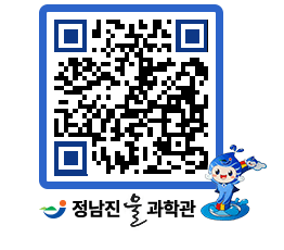 물과학관 QRCODE - 행사안내 페이지 바로가기 (http://www.jangheung.go.kr/water/n40e4e@)