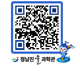 물과학관 QRCODE - 행사안내 페이지 바로가기 (http://www.jangheung.go.kr/water/n4xfud@)