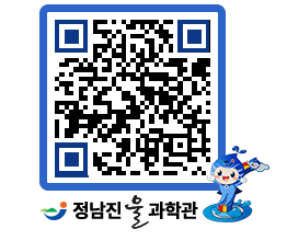 물과학관 QRCODE - 행사안내 페이지 바로가기 (http://www.jangheung.go.kr/water/n5kmtc@)