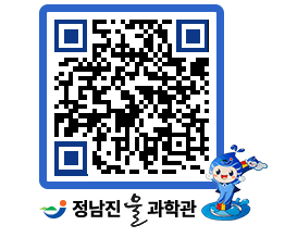 물과학관 QRCODE - 행사안내 페이지 바로가기 (http://www.jangheung.go.kr/water/nbbjbv@)