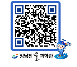 물과학관 QRCODE - 행사안내 페이지 바로가기 (http://www.jangheung.go.kr/water/nbehar@)