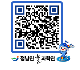 물과학관 QRCODE - 행사안내 페이지 바로가기 (http://www.jangheung.go.kr/water/nc3lho@)