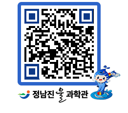 물과학관 QRCODE - 행사안내 페이지 바로가기 (http://www.jangheung.go.kr/water/ncfsoy@)