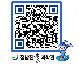 물과학관 QRCODE - 행사안내 페이지 바로가기 (http://www.jangheung.go.kr/water/nctbwr@)