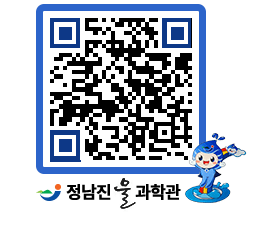 물과학관 QRCODE - 행사안내 페이지 바로가기 (http://www.jangheung.go.kr/water/nd5wlo@)