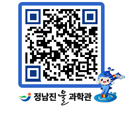 물과학관 QRCODE - 행사안내 페이지 바로가기 (http://www.jangheung.go.kr/water/nddwq4@)