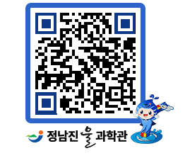 물과학관 QRCODE - 행사안내 페이지 바로가기 (http://www.jangheung.go.kr/water/ndq5t1@)