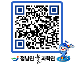 물과학관 QRCODE - 행사안내 페이지 바로가기 (http://www.jangheung.go.kr/water/ned1yj@)