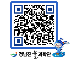 물과학관 QRCODE - 행사안내 페이지 바로가기 (http://www.jangheung.go.kr/water/nf2tbe@)