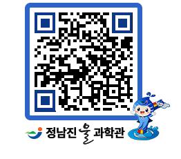 물과학관 QRCODE - 행사안내 페이지 바로가기 (http://www.jangheung.go.kr/water/ngdx2v@)