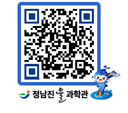 물과학관 QRCODE - 행사안내 페이지 바로가기 (http://www.jangheung.go.kr/water/ngyrog@)