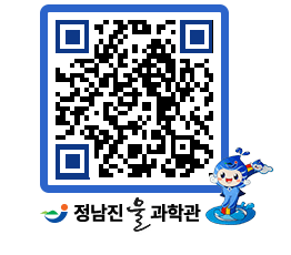 물과학관 QRCODE - 행사안내 페이지 바로가기 (http://www.jangheung.go.kr/water/nhethd@)