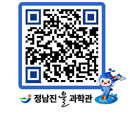 물과학관 QRCODE - 행사안내 페이지 바로가기 (http://www.jangheung.go.kr/water/nhqu4d@)