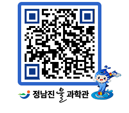 물과학관 QRCODE - 행사안내 페이지 바로가기 (http://www.jangheung.go.kr/water/nighiy@)