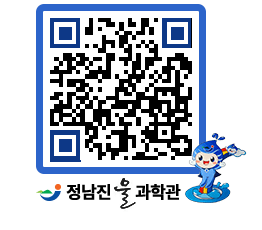 물과학관 QRCODE - 행사안내 페이지 바로가기 (http://www.jangheung.go.kr/water/njl2cv@)