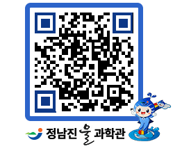 물과학관 QRCODE - 행사안내 페이지 바로가기 (http://www.jangheung.go.kr/water/njx2oj@)