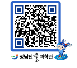 물과학관 QRCODE - 행사안내 페이지 바로가기 (http://www.jangheung.go.kr/water/nkcoy1@)