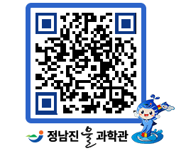 물과학관 QRCODE - 행사안내 페이지 바로가기 (http://www.jangheung.go.kr/water/nkfoqa@)