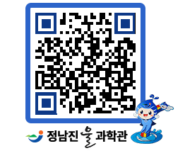 물과학관 QRCODE - 행사안내 페이지 바로가기 (http://www.jangheung.go.kr/water/nllyhc@)