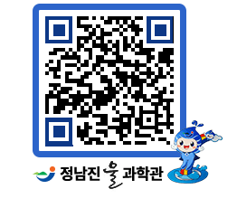 물과학관 QRCODE - 행사안내 페이지 바로가기 (http://www.jangheung.go.kr/water/nlpqcj@)