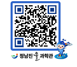 물과학관 QRCODE - 행사안내 페이지 바로가기 (http://www.jangheung.go.kr/water/nlyjwa@)