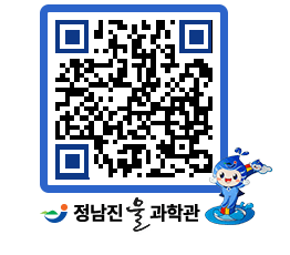 물과학관 QRCODE - 행사안내 페이지 바로가기 (http://www.jangheung.go.kr/water/nm1y2s@)