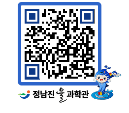 물과학관 QRCODE - 행사안내 페이지 바로가기 (http://www.jangheung.go.kr/water/nnvvh3@)